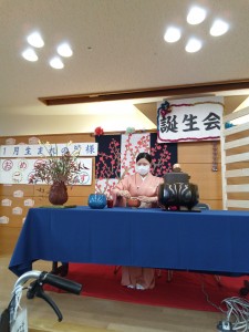 IMG_20260117_145347_347